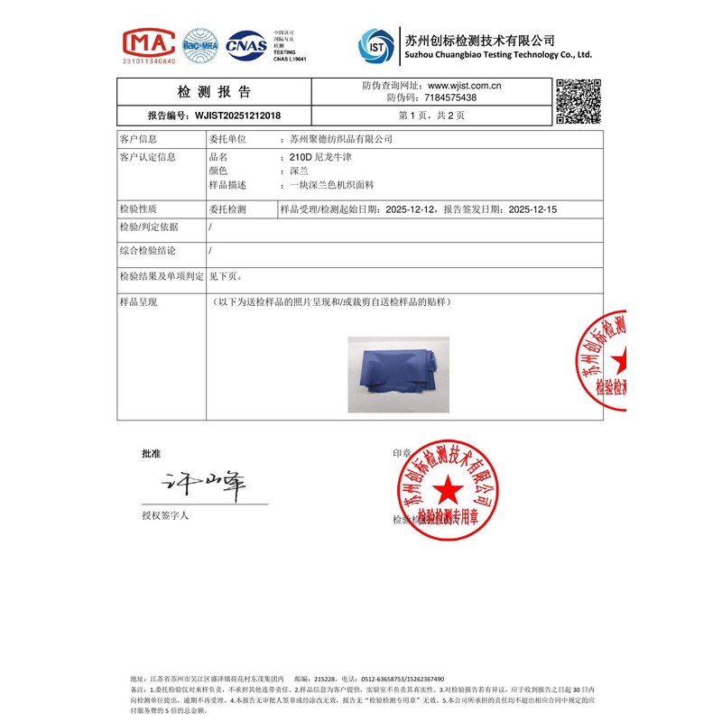 宜丰旗帜颜色的潘通色匹配与色差控制：从色卡到成品的对色要点